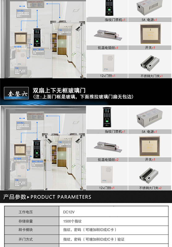 中控F7plus門禁一體機 中控F7plus門禁一體機